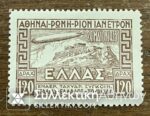 120 Δραχμές 1933 ΖΕΠΠΕΛΙΝ ΛΟΥΞ